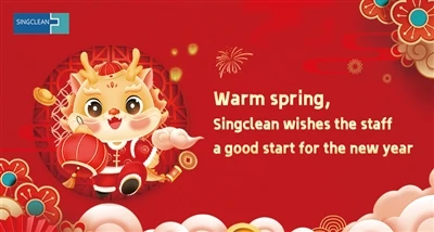 אביב חם, Singclean מאחל לצוות התחלה טובה לשנה החדשה